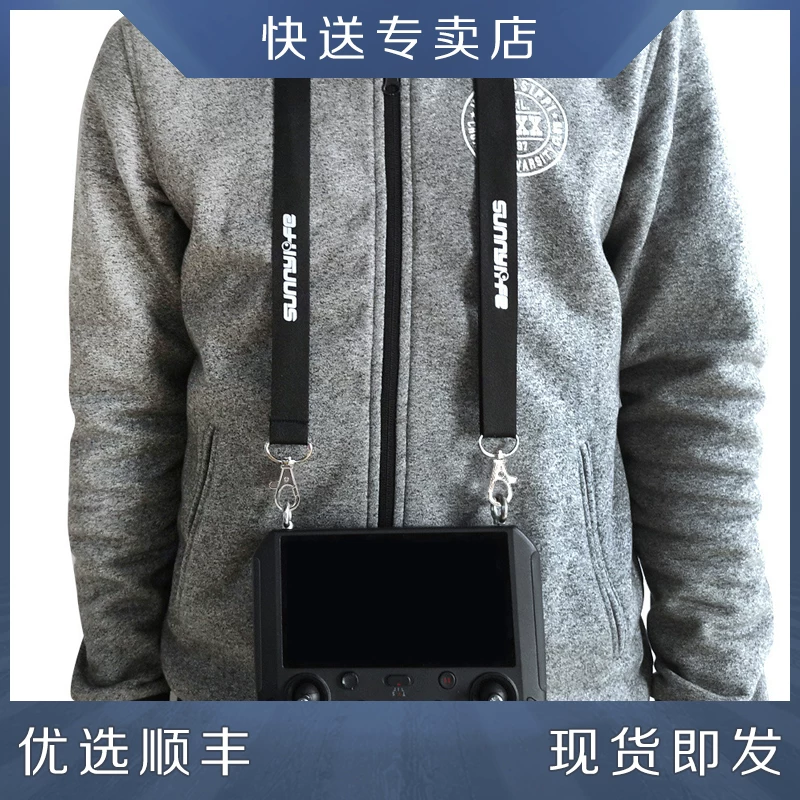 Подходит для DJI Mavic 3/2mini3 mini с экраном пульт управления, привязной трос, крюк, крепления RC-PRO второго поколения дрон аксессуары Pro/zoom профессиональная версия зум