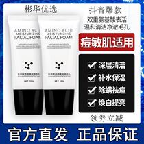 Bépoetry Canon Official Flagship Store of Amino Acids Shampoo Moisturizing Control Oil Deep cleaning pores in addition to mites