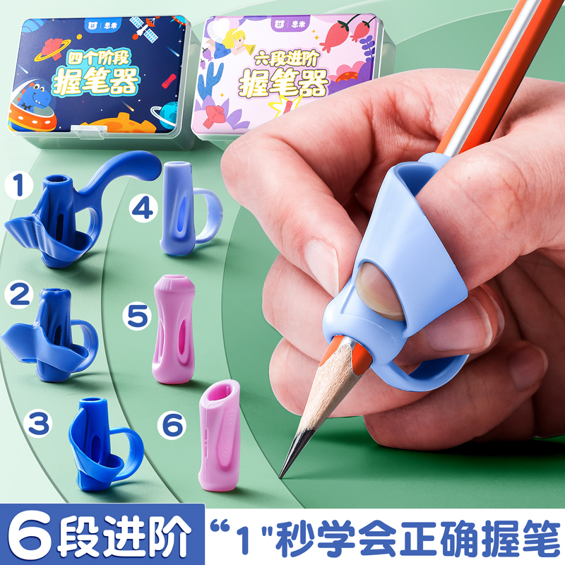 Pen holder Grip Pens Straightener Control Pens Training Toddlers Writing Children Beginners Elementary School Students Pencil Correcting Grip Position Kindergarten With Pen Grip Pen Correcting Writing Posture Correction Sleeper Pen God