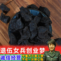 Fleece-flower root Chinese herbal medicine 500g wild fleece-flower root tea 9 steamed nine Produced fleece-flower root sheet