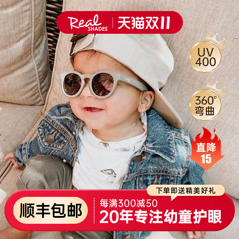 American Realshades Children Sunglasses Baby Sunscreen Anti-Ultraviolet Fashion Sunglasses Non Polarized-Taobao