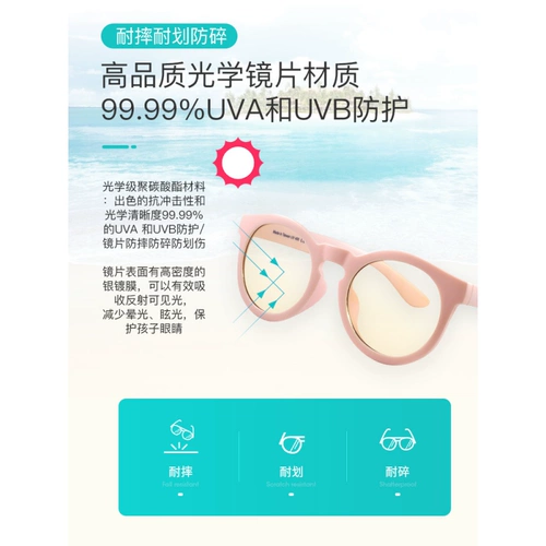 American Rifleshades Children's Blue Light Mirror успокаивает усталость HD обучение для защиты глаз маленьких детей Rs Extreme