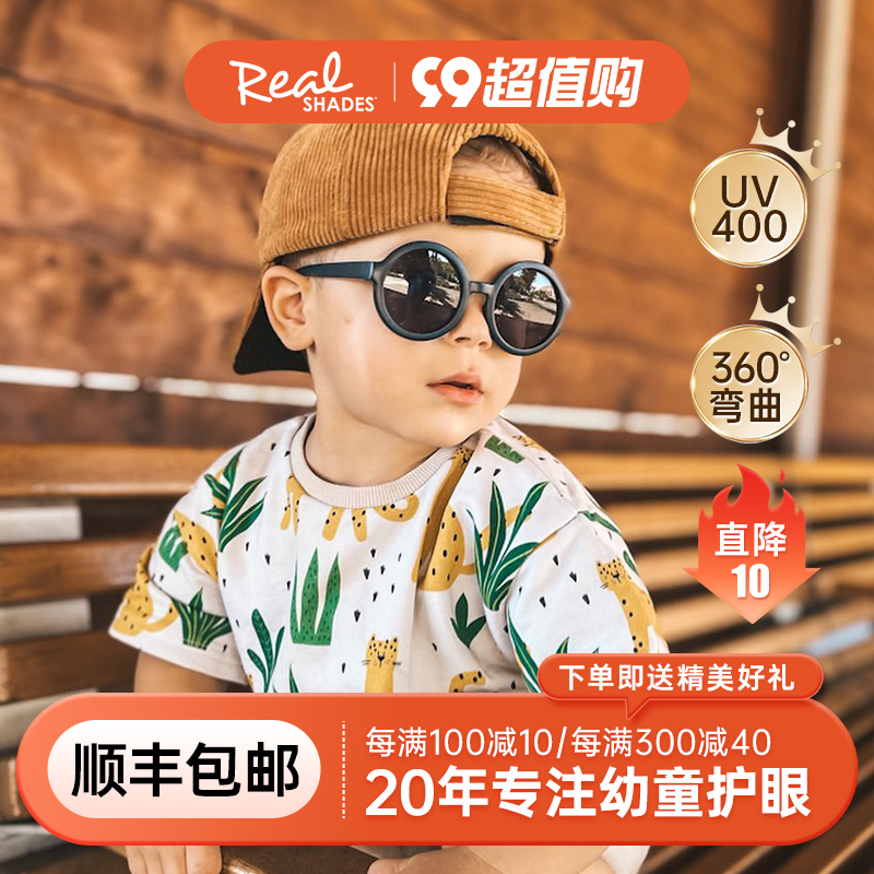 American Realshades Baby sunglasses Men and women Children sunglasses Anti-UV sunglasses Non polarized-Taobao