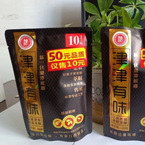 10 Yuan Green Fruit Relish Betel Nut Original Inner Bag Version Bag New Date