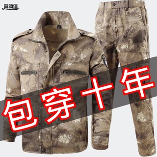 Spring and autumn labor protection work clothes camouflage suit construction site work clothes wear-resistant men's auto repair work clothes labor protection clothes