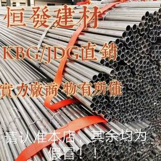 KBGJDG galvanized line pipe steel pipe buckle bright and dark pipe 1620253240 wire pipe metal threading pipe