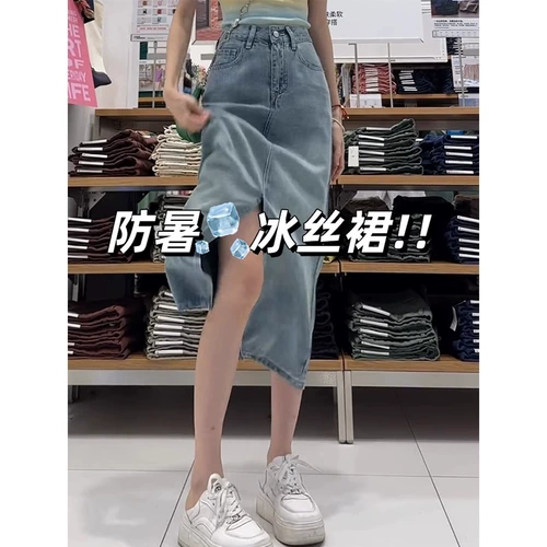 Летняя тонкая шелковая джинсовая юбка, для формы тела «груша», по фигуре, с акцентом на бедрах