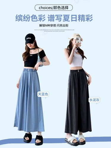 Синие джинсовые шелковые штаны, для формы тела «груша», свободный крой, облегающий крой