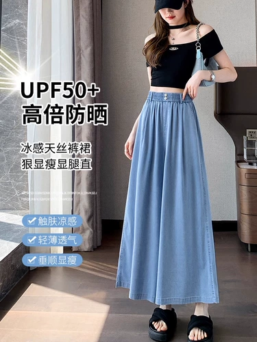 Синие джинсовые шелковые штаны, для формы тела «груша», свободный крой, облегающий крой