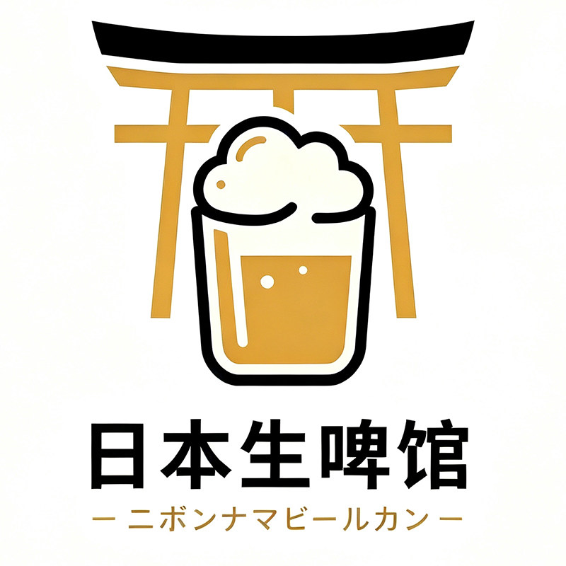 日本生啤馆的LOGO