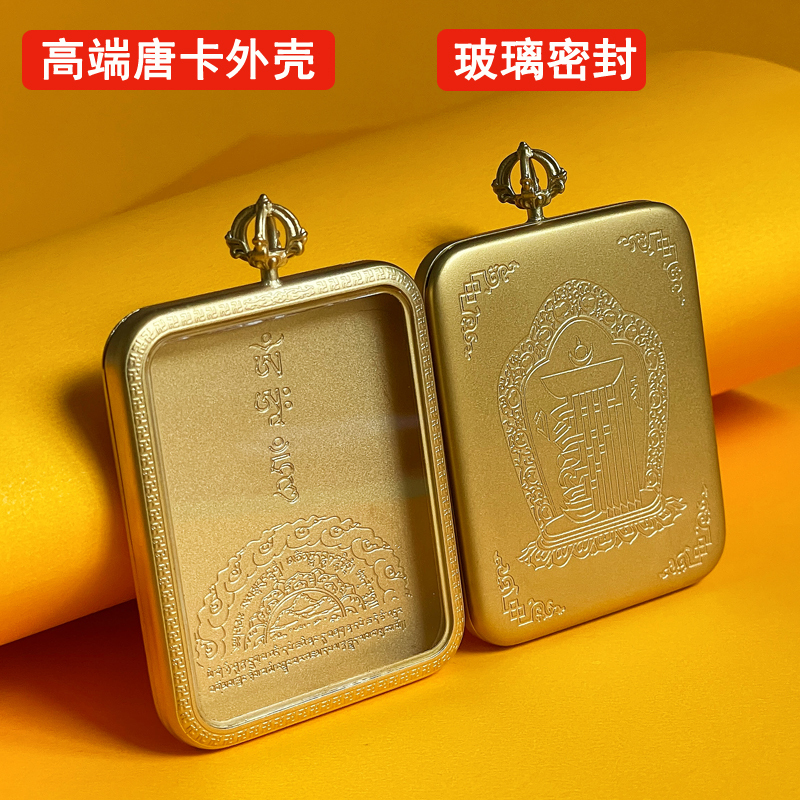 New Style Small Thangka Case, Ga'U Box, Square Frame, Titanium Steel Material, Vacuum Electroplated Gold, High-End Glass Seal New Style Small Thangka Case, Ga'U Box, Square Frame, Titanium Steel Material, Vacuum Electroplated Gold, High-End Glass Seal