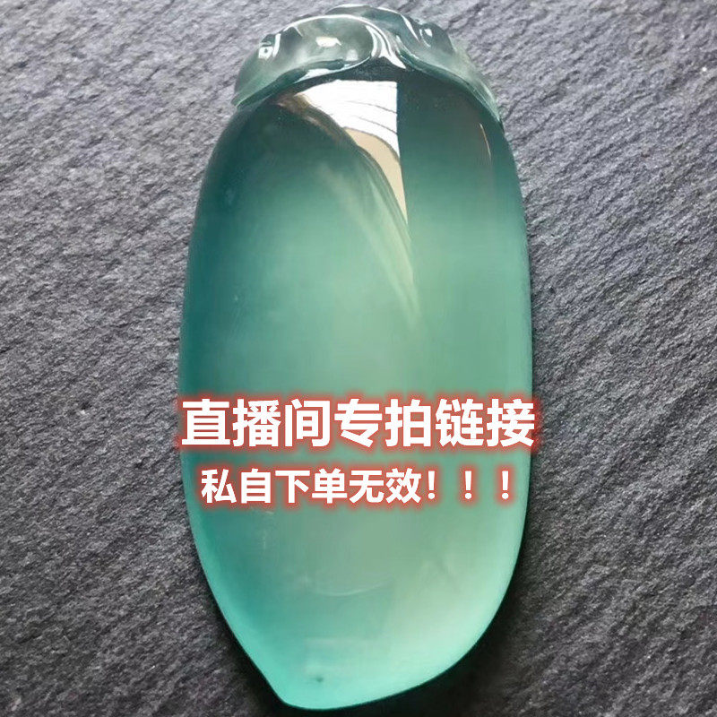 Myanmar live natural jade A goods ice yang green egg face with the shape of the pendant ink Cui naked stone ring surface glass kind of ring