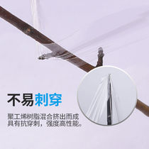 Fruit tree grafting special tool gardening grafting knife cropping artifact plastic set transparent thickening grafting film for agricultural use