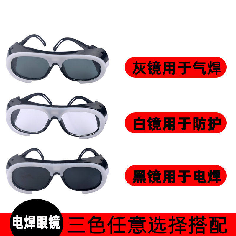 Welding mask welder goggles light head wear welding argon arc welding anti-baking face gas welding breathable mask