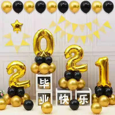 Graduation balloon ceremony decoration supplies classroom dress Party creative scene theme background wall