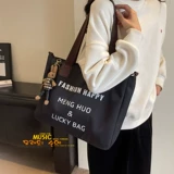 Вместительный и большой шоппер, портативная вместительная и большая сумка через плечо, сумка на одно плечо, подходит для студента