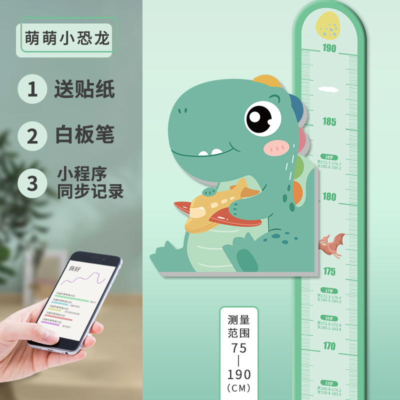 Child Height Wall Patch 3d Stereoscopic Baby Amount Height Sticker Removable Can Record Cartoon Wall Sticker Height Ruler-Taobao