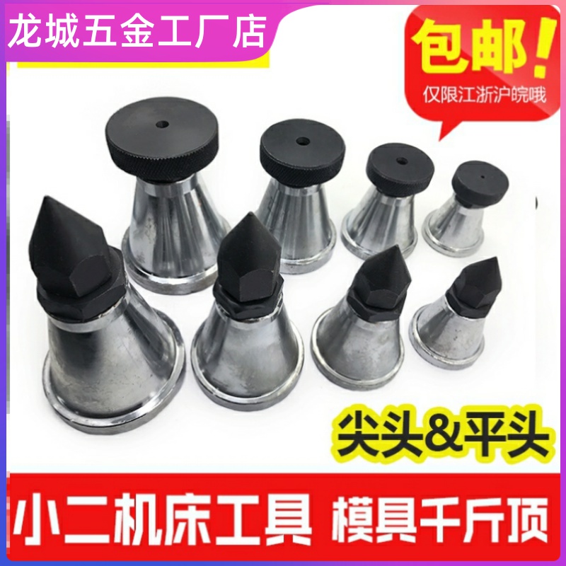 High strength high adjustment pressure plate adjustable die type spiral cylinder jack lifting cushion block special positioning block b