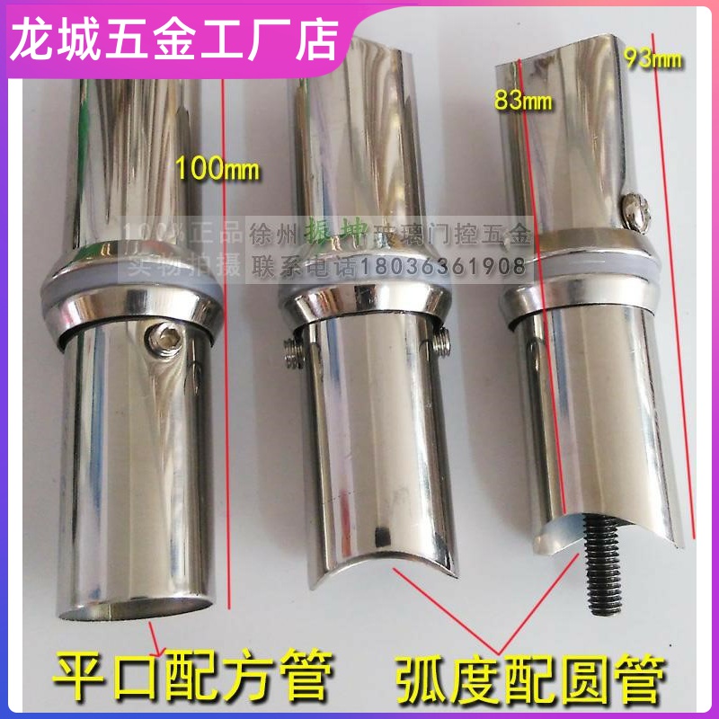 Gate handle foot thickened 304 stainless steel round pipe square pipe handle fitting glass door handle foot
