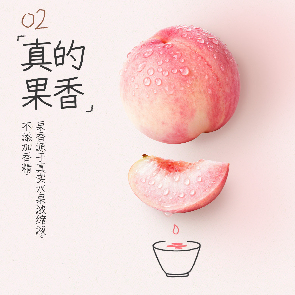Fruit Is Ripe, New Product, Sugar-Free Flavored Tea, Apple, Jasmine, Pomelo, Guanyin White Peach, Guanyin 900ml Drink