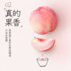 Fruit Is Ripe, New Product, Sugar-Free Flavored Tea, Apple, Jasmine, Pomelo, Guanyin White Peach, Guanyin 900ml Drink