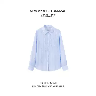 I am your cc ahaisalt diary ~ early autumn striped shirt Women's medium long version thin sunscreen long sleeve shirt