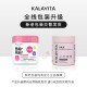 KALAVITA Hair Pink Diamond Hair Care Gummy Biotin Hair Care Powder Bottle