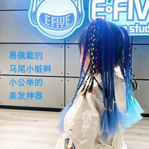 Wig female ponytail braid small braid child leather gluten type twist with three braids color performance hip-hop styling headwear