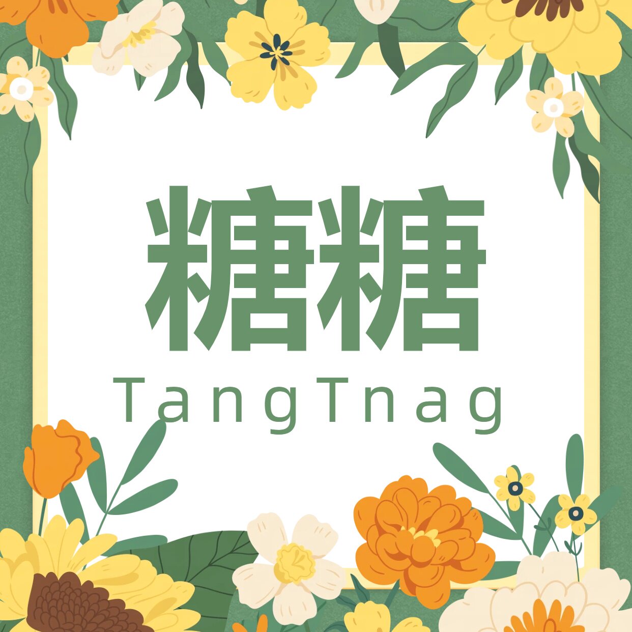 糖糖  优品的LOGO