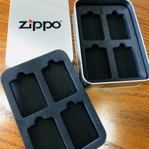 ZP lighter collection i box storage box iron box gift box packaging box does not include lighter multi-camera accommodation