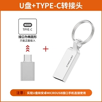 Металлический USB-флеш-накопитель, 32gb
