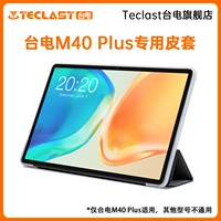 M40 Plus Special Leather Case