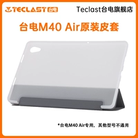 M40 Air Special Leather Case