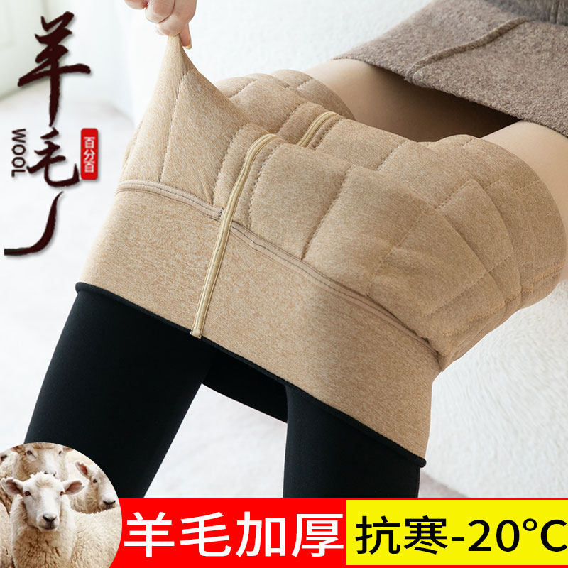 Inner Lap Pants Woman Plus Suede Thickened Extractable Trousers High Waist Elastic Warm Pants Large Size Cotton Pants Manmade Wool Long Pants