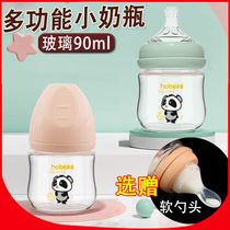 Newborn baby glass bottle newborn baby drinking water bottle small mini anti-choking wide-caliber anti-fall anti-fall high temperature resistant