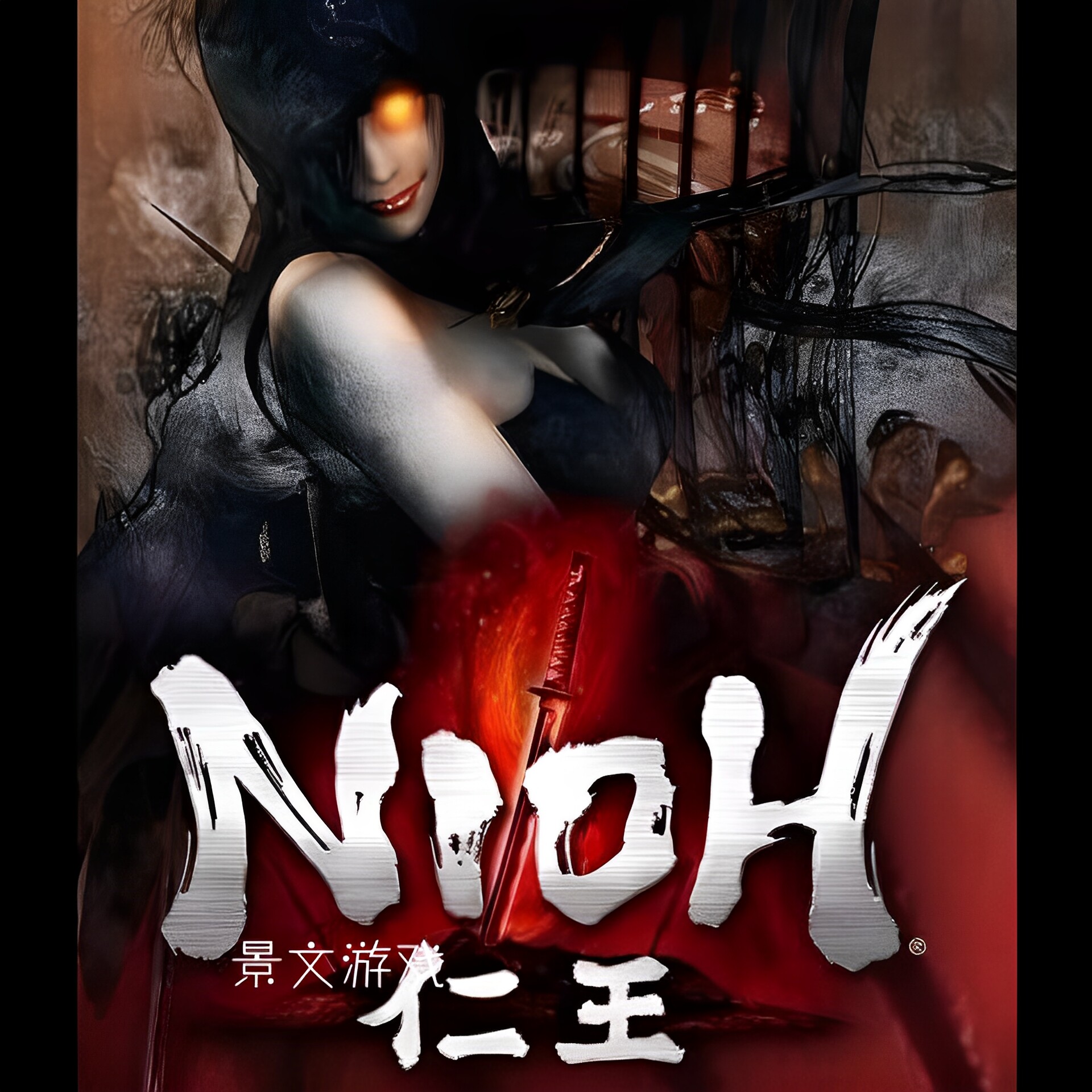 硬核动作steam游戏《仁王》完整版！5.90入手真香！_steam游戏_淘宝游戏网