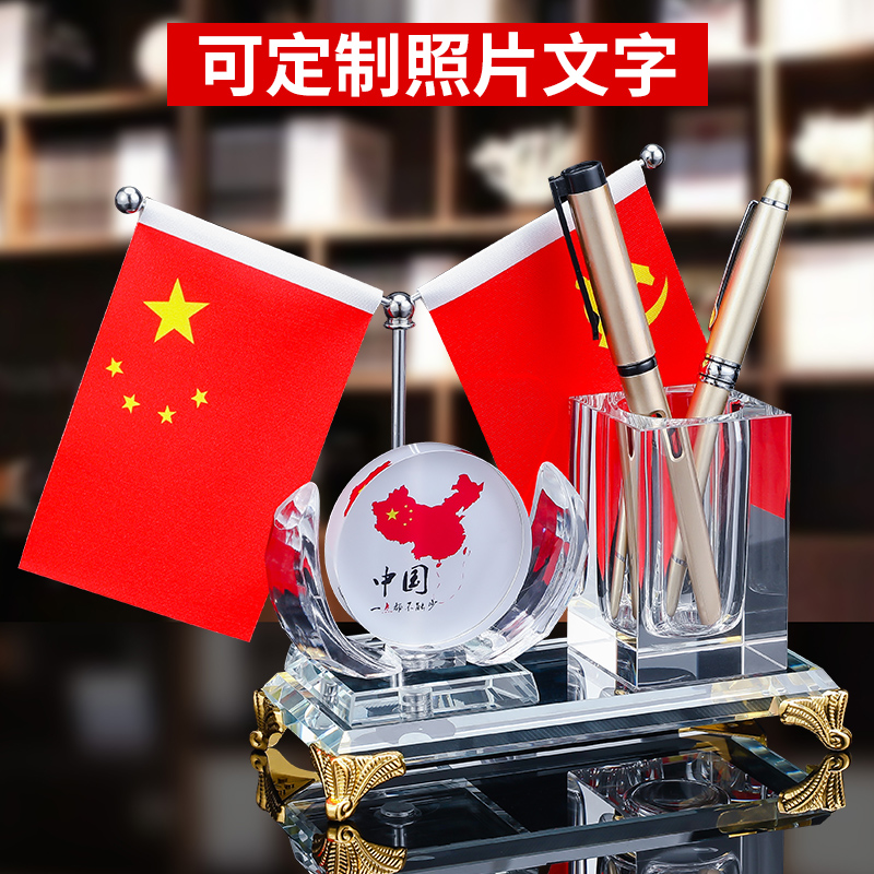 High-end Desk Pendulum Platform Car Red Flag Pendulum car Car Onboard Small Red Flag Meter console Console Ornament