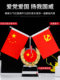 Car-Mounted Five-Star Red Flag Car Ornament, High-End Office Meeting Desk, Study Room Display, Car Interior Decoration
