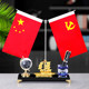 Five-Star Desk Decoration with Small Red Flags, High-End Office Desk Decoration, Pen Holder, Conference Room Use, Opening Gift