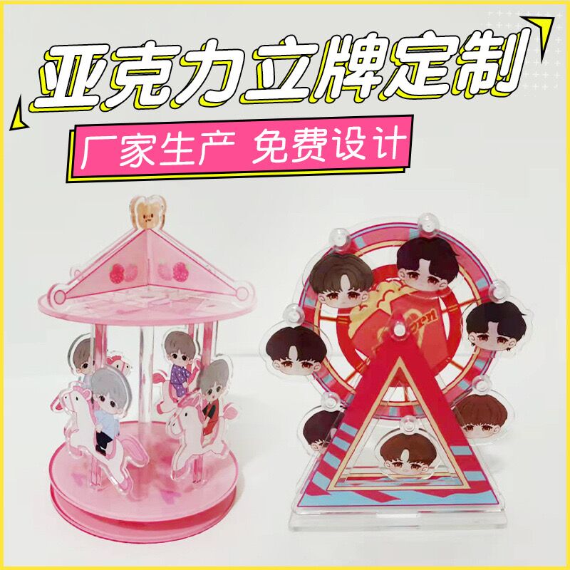 Transparent acrylic rotatable skyscraper custom-made sea pirate ship should be assisted with a revolving carousel set to be done-Taobao