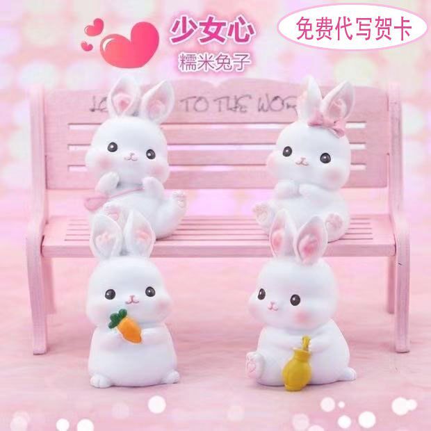 Creative cute bunny resin decoration girl room decorations to send holiday classmates and girlfriends birthday gifts