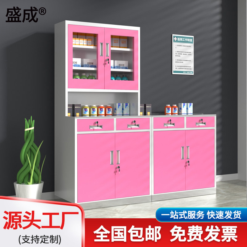 盛成西药柜诊所处置台医院治疗柜操作台药品柜医疗用无菌器械柜子