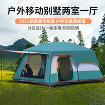 Outdoor supplies tent 2 bedroom breathable summer 4 1 6 people spring tour small tent outdoor picnic large field 8