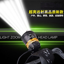 USB headlamp mounted USB charging split Ultra-bright field intelligent sensing outdoor LED strong light waterproof light