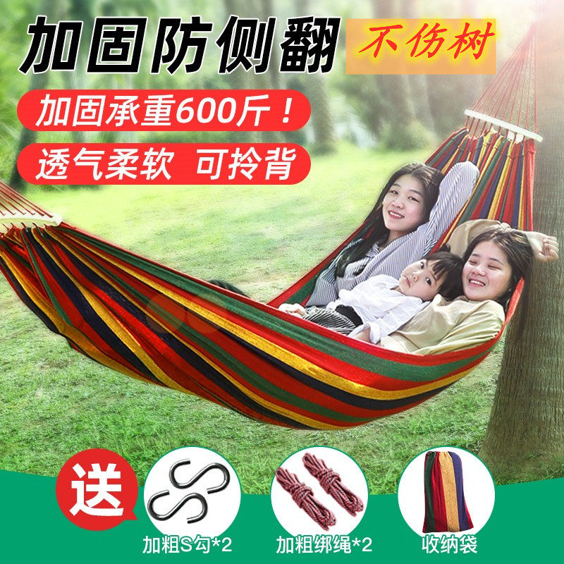 Hammer Outdoor Summer Garden Autumn Water-proof Sun-proof Autumn Adult tied to the tree of a balcony small suspension