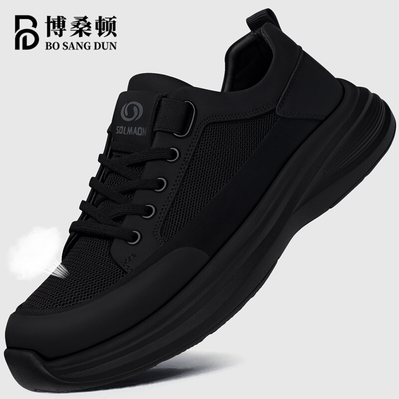 Bosanton Men's Shoes Mesh Breathable Summer Versatile Soft Thick-Soled Lightweight Sports Shoes Men's Black Casual Running Shoes Bosanton Men's Shoes Mesh Breathable Summer Versatile Soft Thick-Soled Lightweight Sports Shoes Men's Black Casual Running Shoes