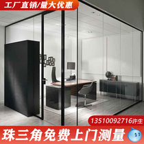 Huizhou partition glass double-layer tempered frosted hollow louver screen aluminum alloy Zhuhai office office building Dongguan