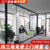 Meizhou Xingning Wuchuan office glass partition Aluminum alloy tempered hollow shutters soundproof partition wall office building