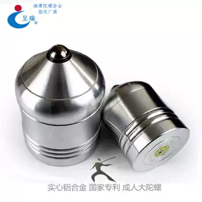 Stainless steel gyro adult ice ga gyro new luminous children's male large middle-aged and elderly fitness toy whip rope