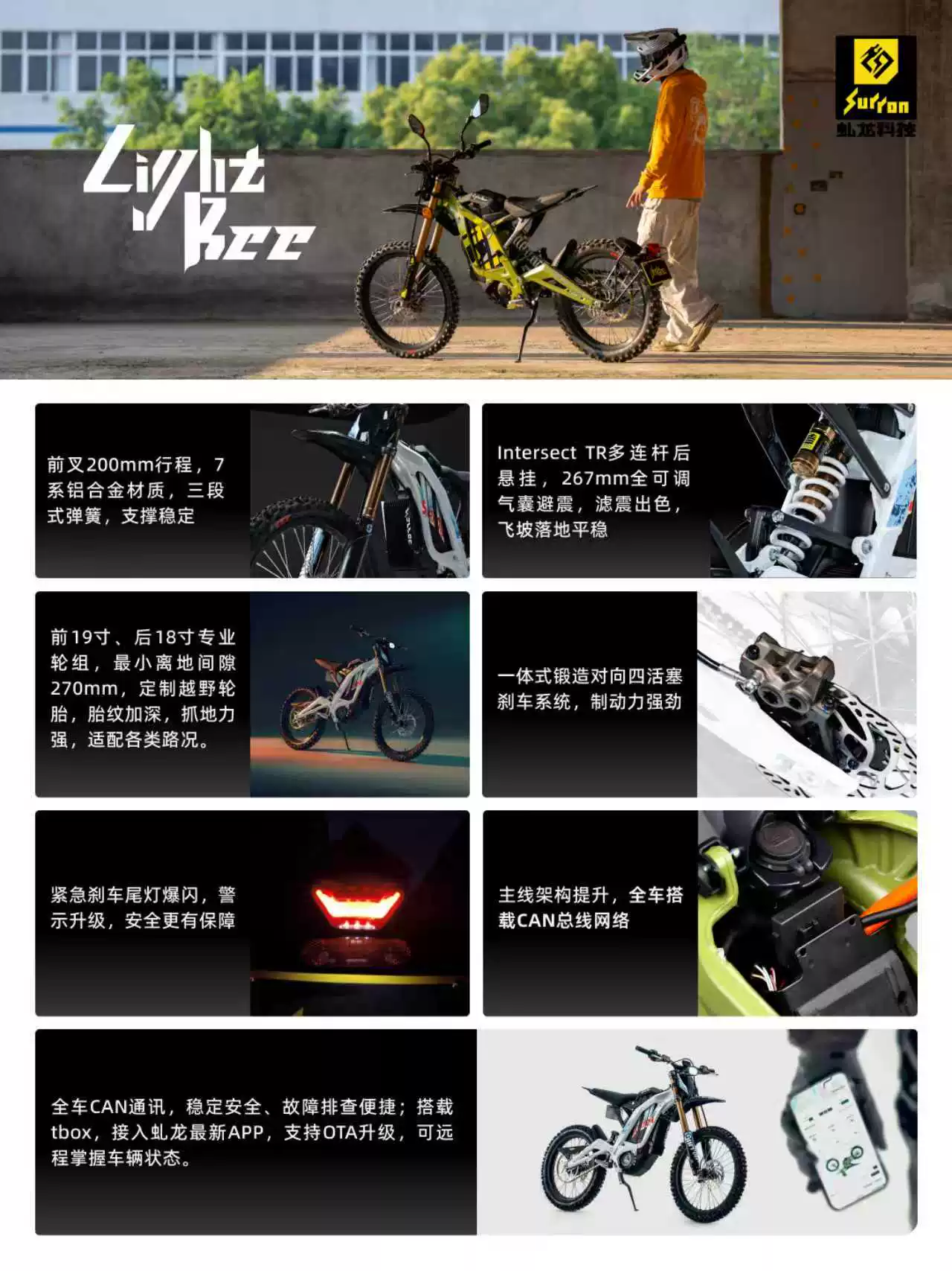 Последний Qiulong Qingfeng 2026 автоматическая наклоняемая головка 10 кВт электрический внедорожный мотоцикл является первой партией
